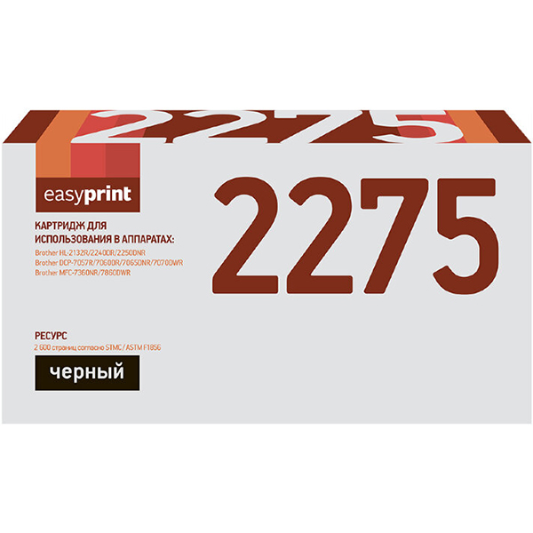 easyprint-lb-2275-2090-u-tn-2275