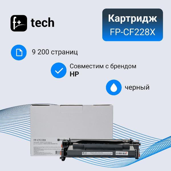 f-fp-cf228x-2