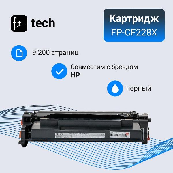 f-fp-cf228x-3