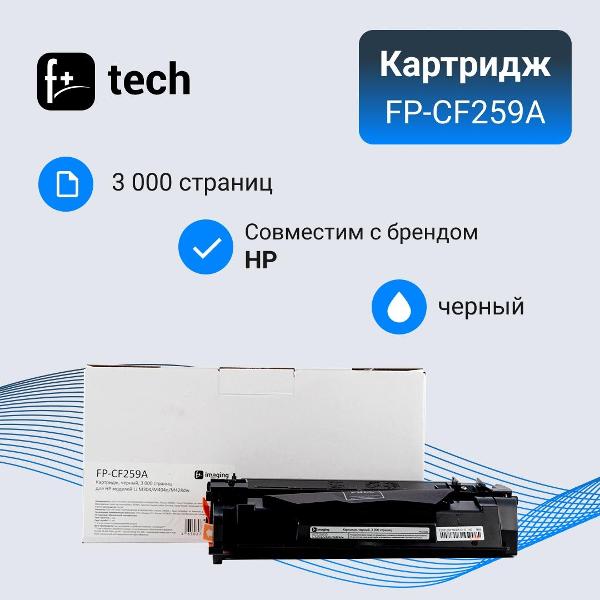 f-fp-cf259a-2