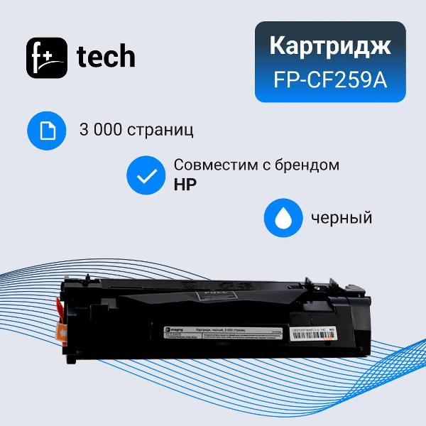 f-fp-cf259a-3