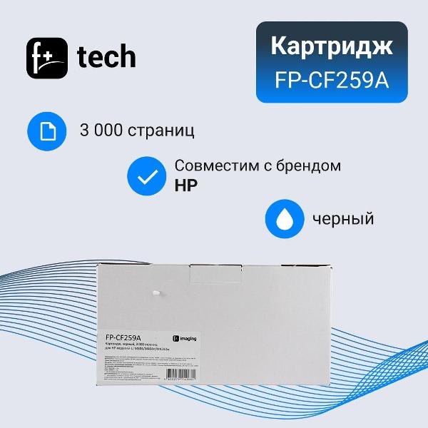 f-fp-cf259a-4