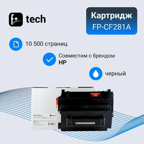 f-fp-cf281a-2