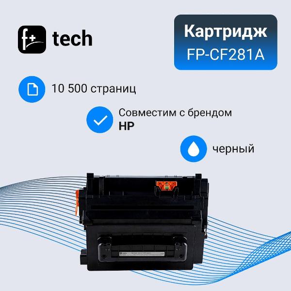 f-fp-cf281a-3