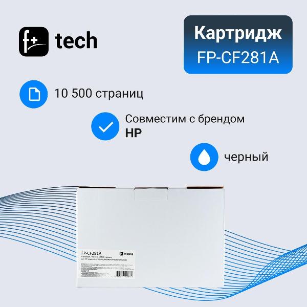 f-fp-cf281a-4