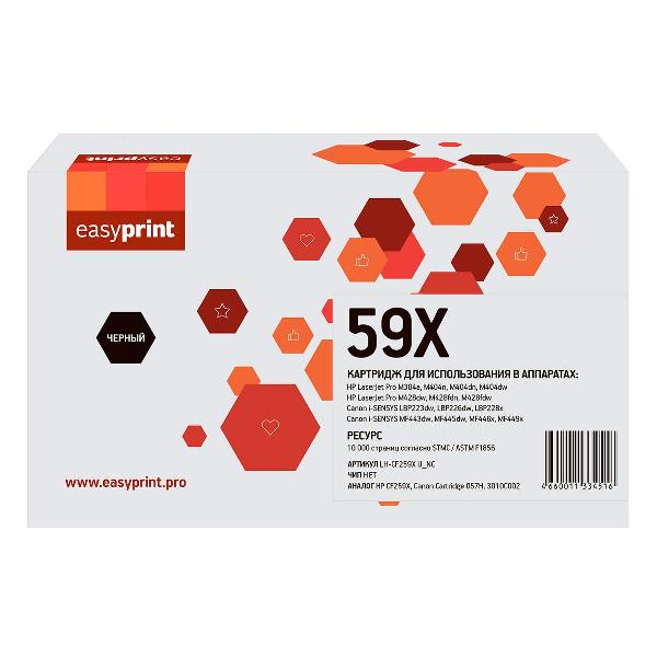 easyprint-lh-cf259xunc-cf259x-without-chip