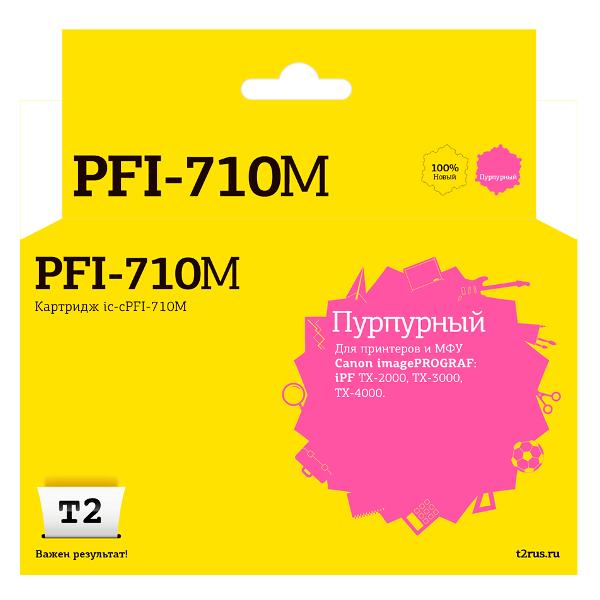 t2-ic-cpfi-710m-2356c001