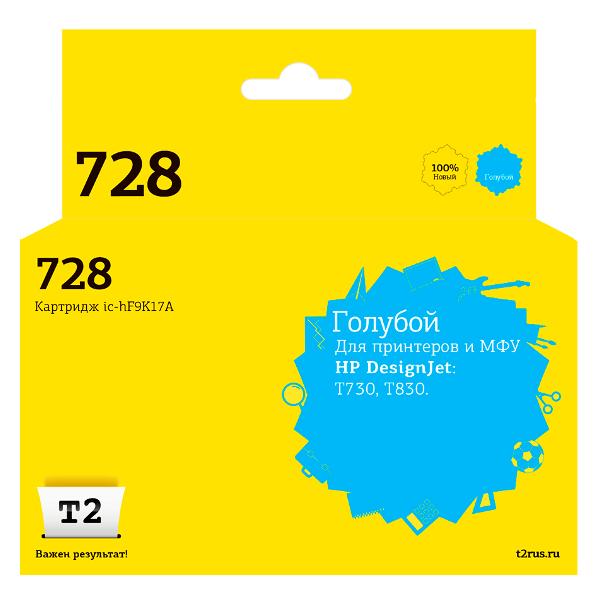 t2-ic-hf9k17a-hp-728