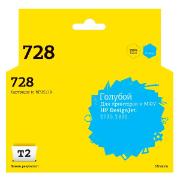 cartridge-inkjet-printer-t2-ic-hf9k17ahp-728