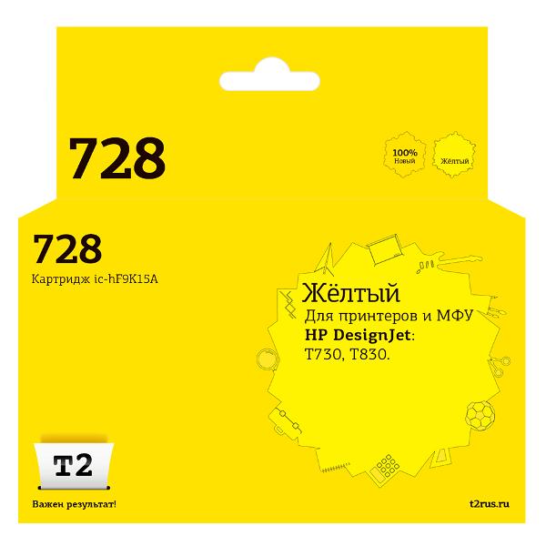 t2-ic-hf9k15a-hp-728