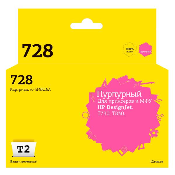 t2-ic-hf9k16a-hp-728