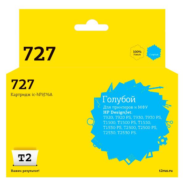 t2-ic-hf9j76a-hp-727