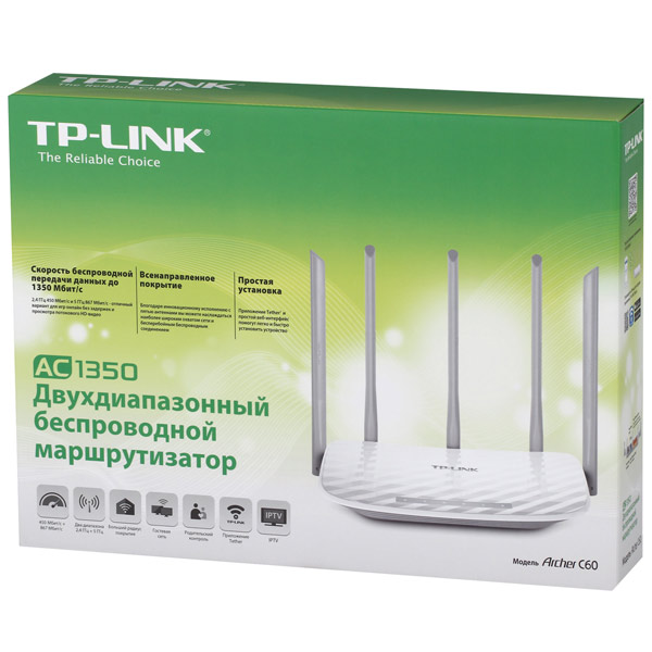 tp-link-archer-c60-7