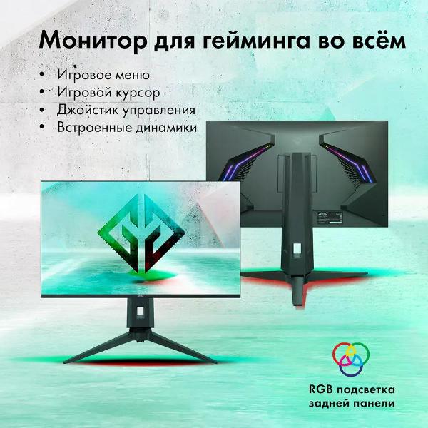 gmng-27-va-2560x1440-165gc-black-gm-27f11-3