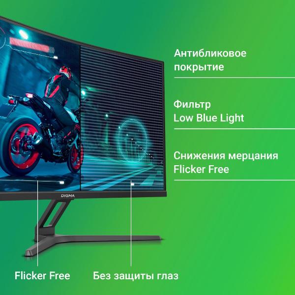 digma-27-va-2560x1440-165gc-black-overdrive-27a510q-6