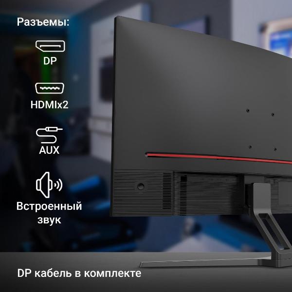 digma-27-va-2560x1440-165gc-black-overdrive-27a510q-7