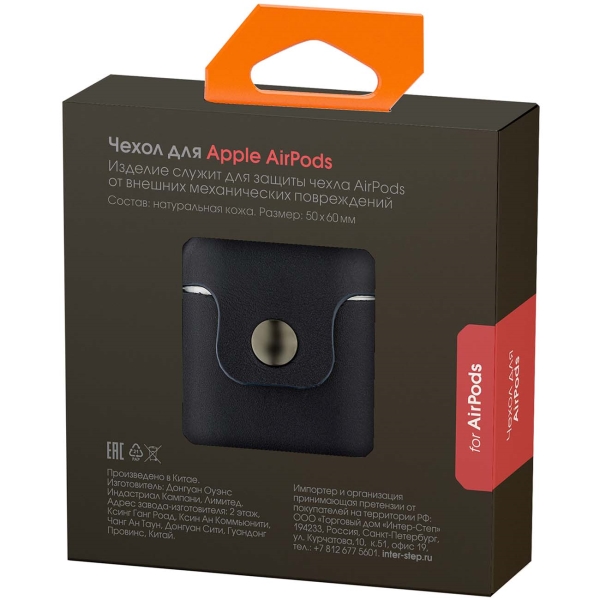 interstep-s-karabinom-dark-blue-6