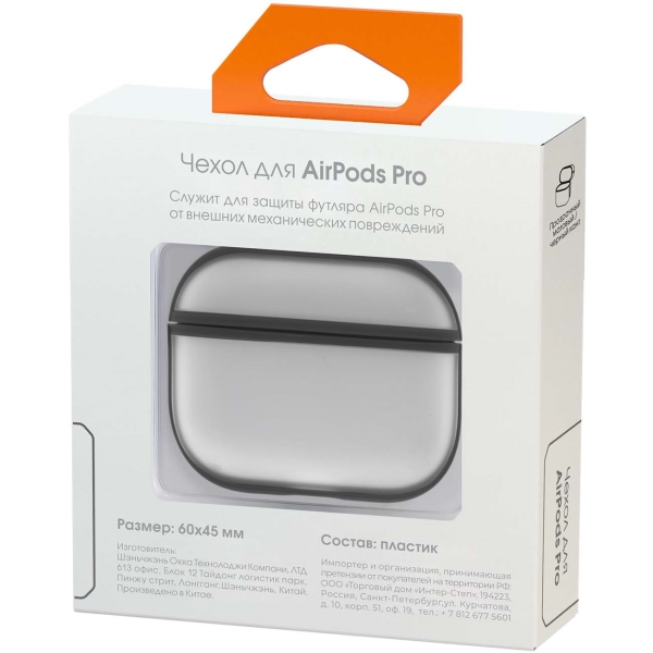 interstep-muddy-view-black-3