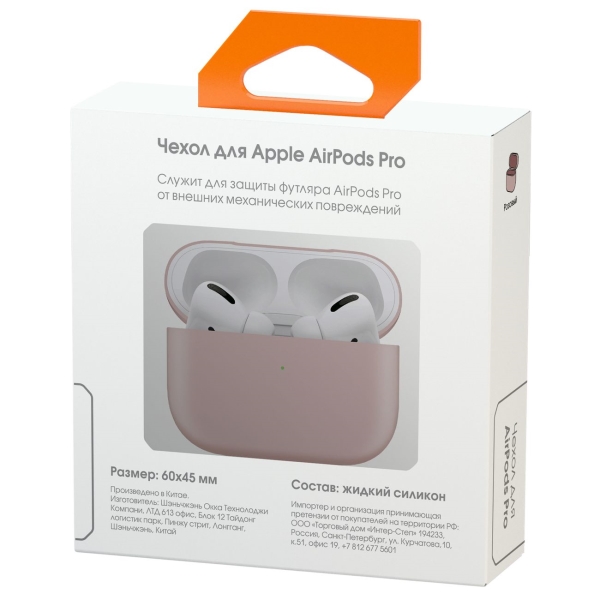 interstep-liquid-silicone-pink-3