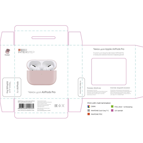 interstep-liquid-silicone-pink-4
