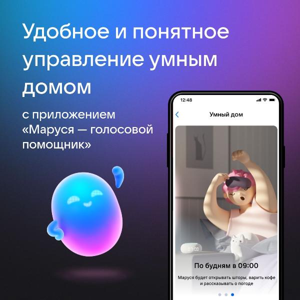 vk-kapsula-mini-s-golosovym-pomoshhnikom-marusei-svetlo-grey-7