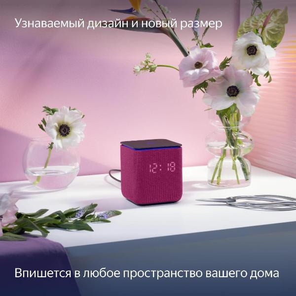 yandeks-stanciya-midi-s-alisoi-na-yagpt-s-zigbee-pink-24vt-yndx-00054pnk-3