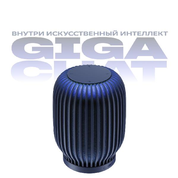 sber-sberboom-galakticheskii-blue-2