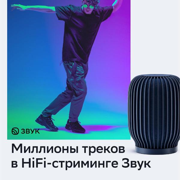 sber-sberboom-galakticheskii-blue-6