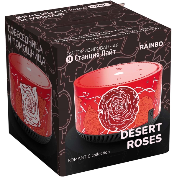 yandeks-stanciya-lait-rainbo-desert-roses-4
