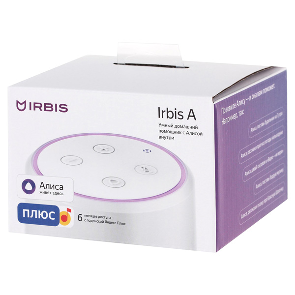 irbis-domashnii-pomoshhnik-s-alisoi-a01-white-8