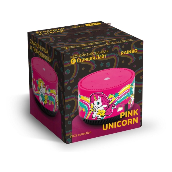 yandex-station-lait-rainbo-pink-unicorn-5