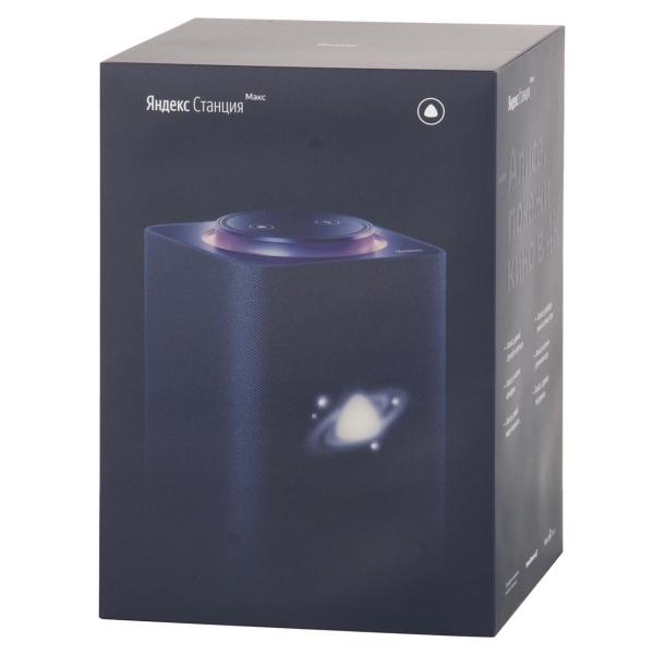 yandeks-stanciya-maks-s-alisoi-blue-7