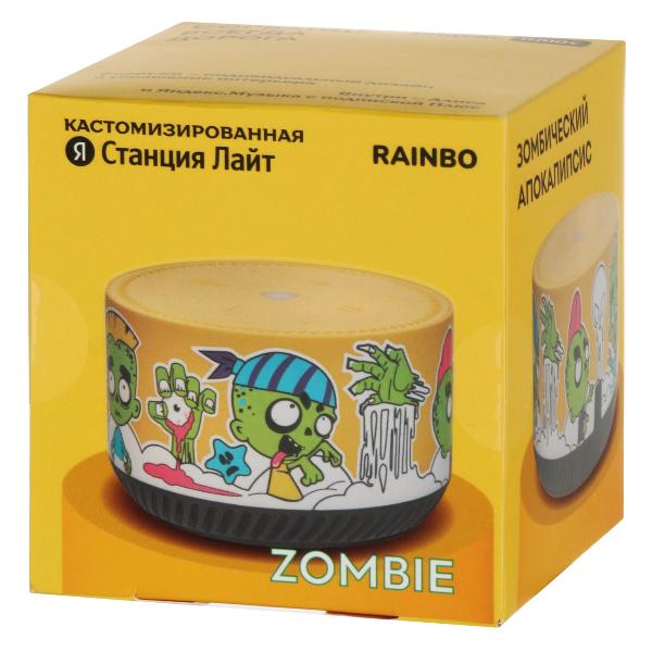 rainbo-yandeks-stanciya-lait-zombie-8