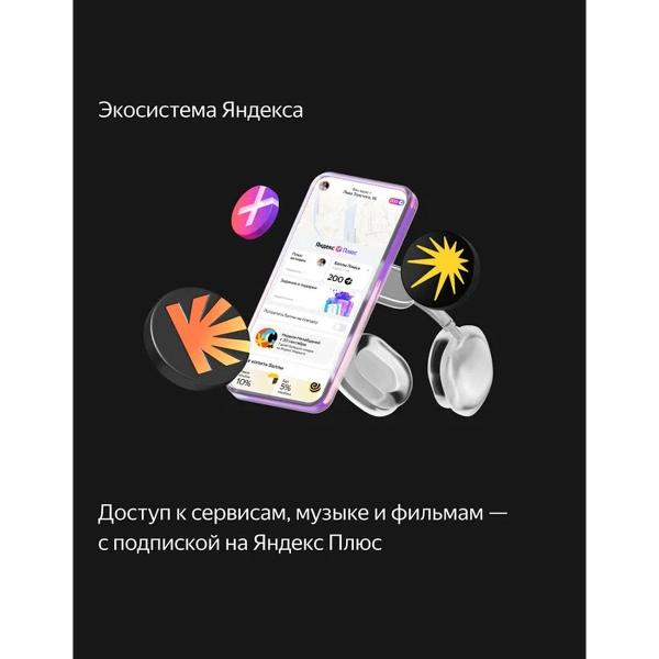 yandex-station-midi-s-alisoi-grey-6