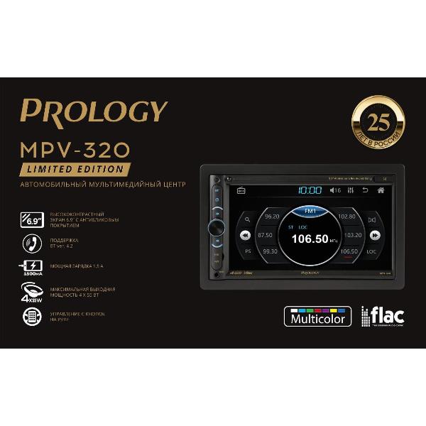 prology-mpv-320-8