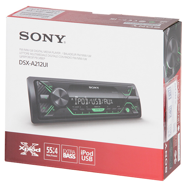sony-dsx-a212ui-q-5
