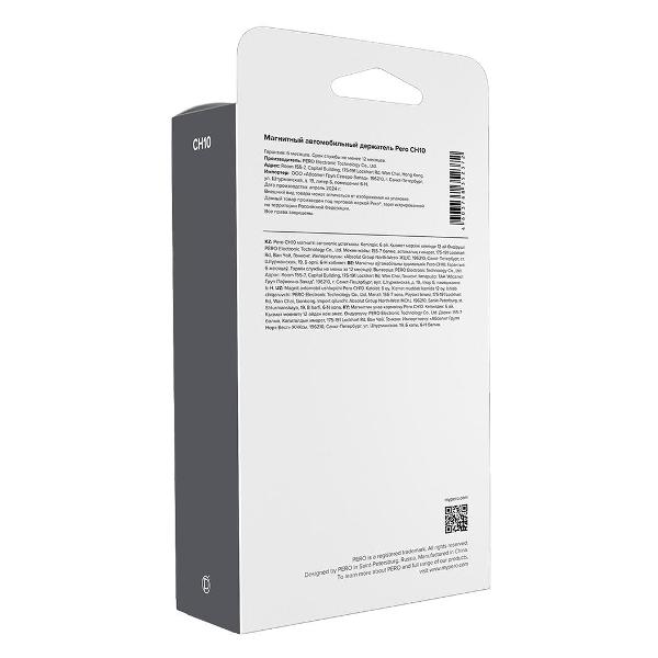 pero-prah-ch10-black-4