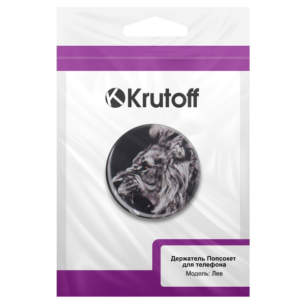 krutoff-lev-91053-6