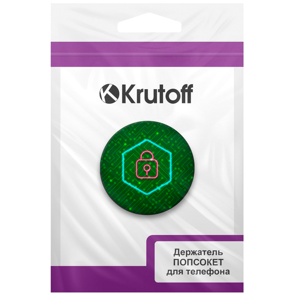 krutoff-kiber-kiberbezopasnost-91158-6