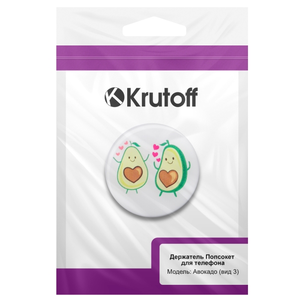 krutoff-avokado-vid-3-91050-6