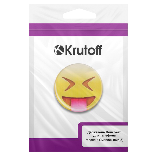 krutoff-smailik-vid-3-91059-6