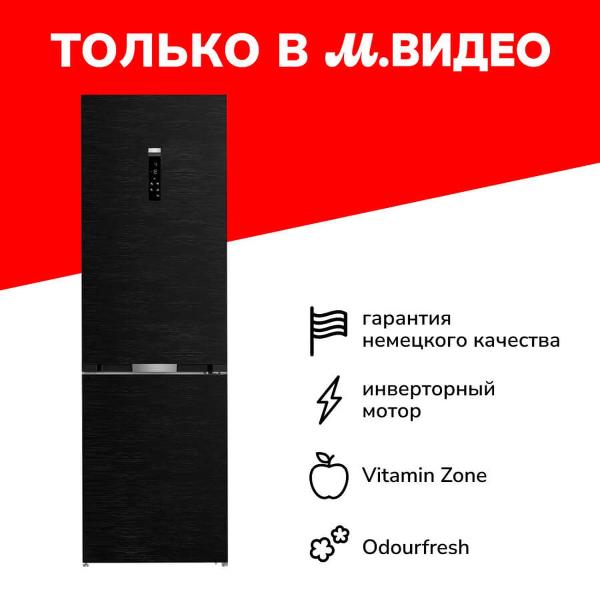 grundig-gkpn66930lbw