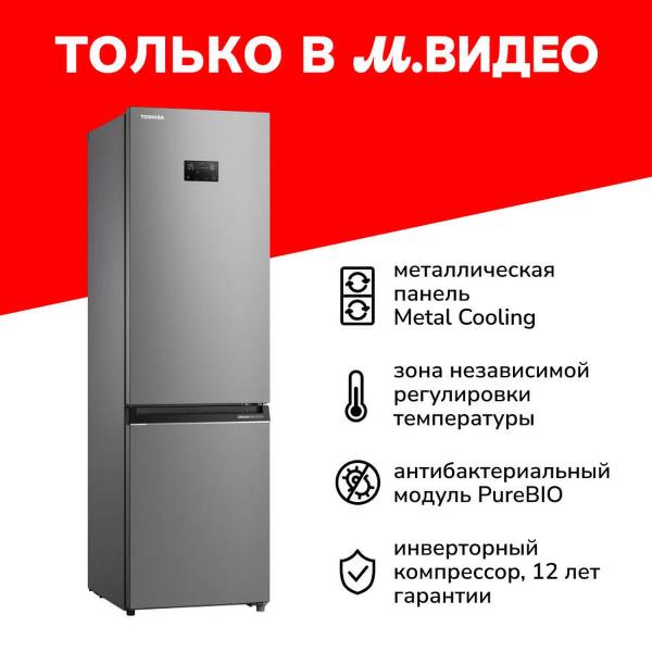 toshiba-gr-rb500we-pmj49