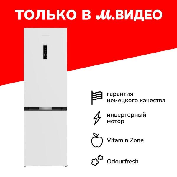 grundig-gkpn66930lww