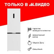 refrigerator-grundig-gkpn-66930-lww