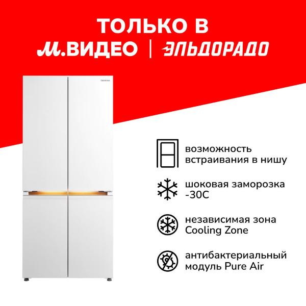 toshiba-gr-rf695wi-pgj67-slot-in