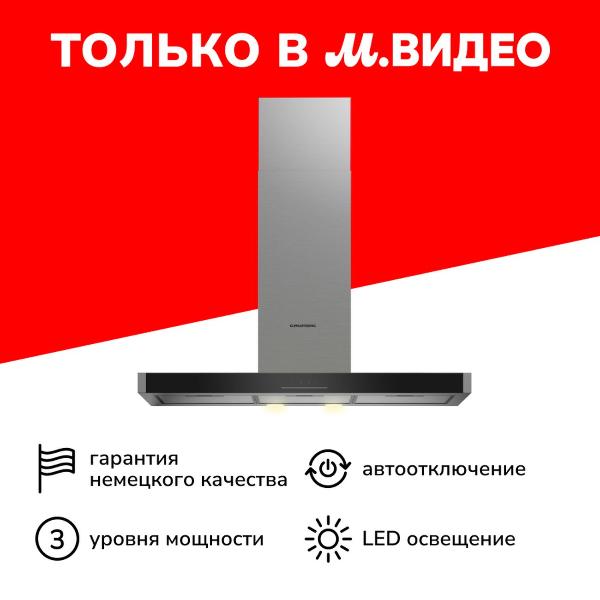 grundig-gdkp5460bc-inox-gdkp5460bc-inox