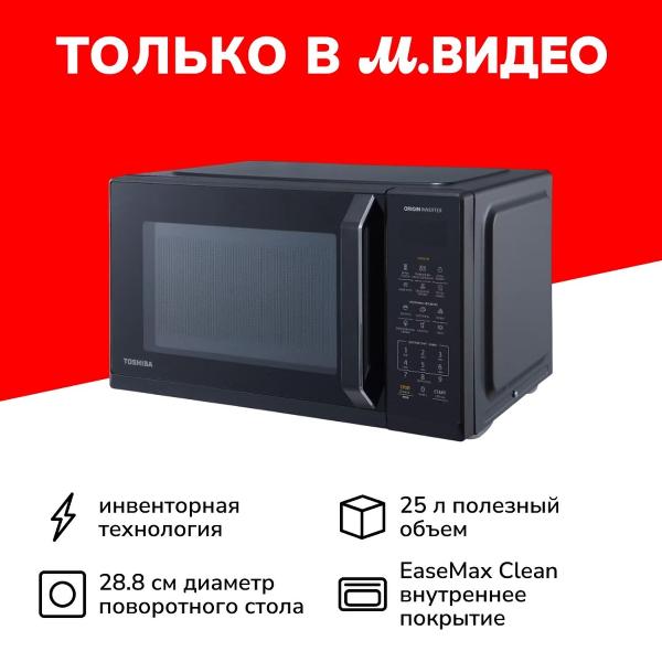 toshiba-mw3-eg25pe-black