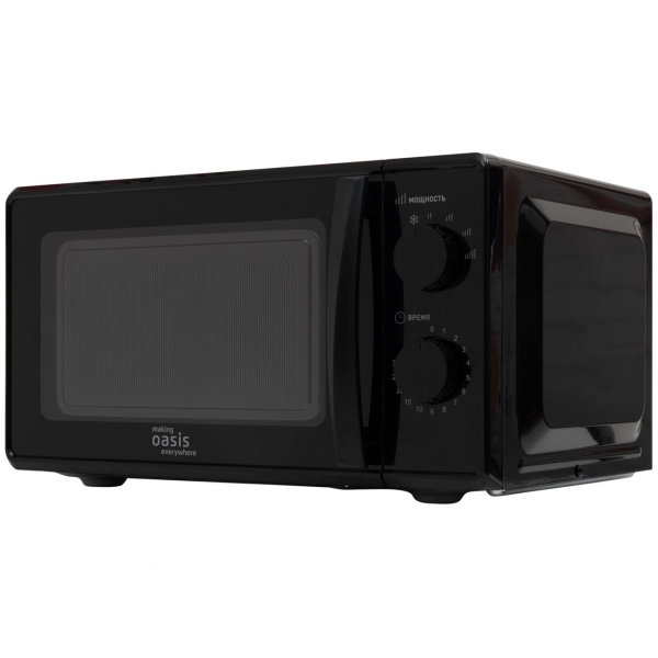 oasis-mw-70mb