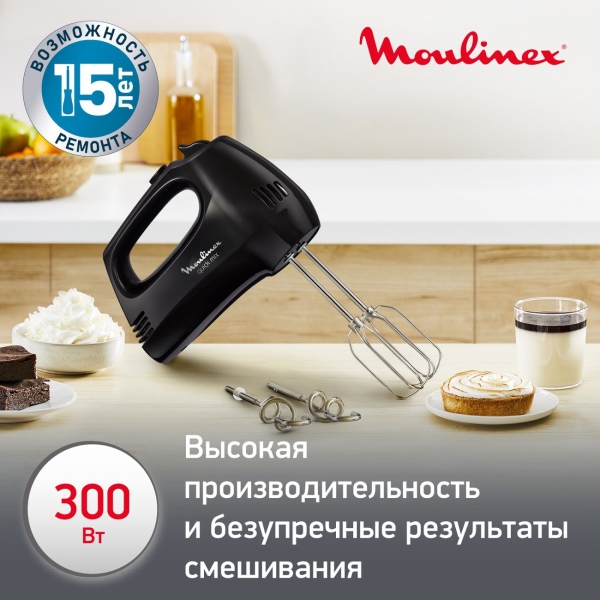 moulinex-quick-mix-hm3108b1-3
